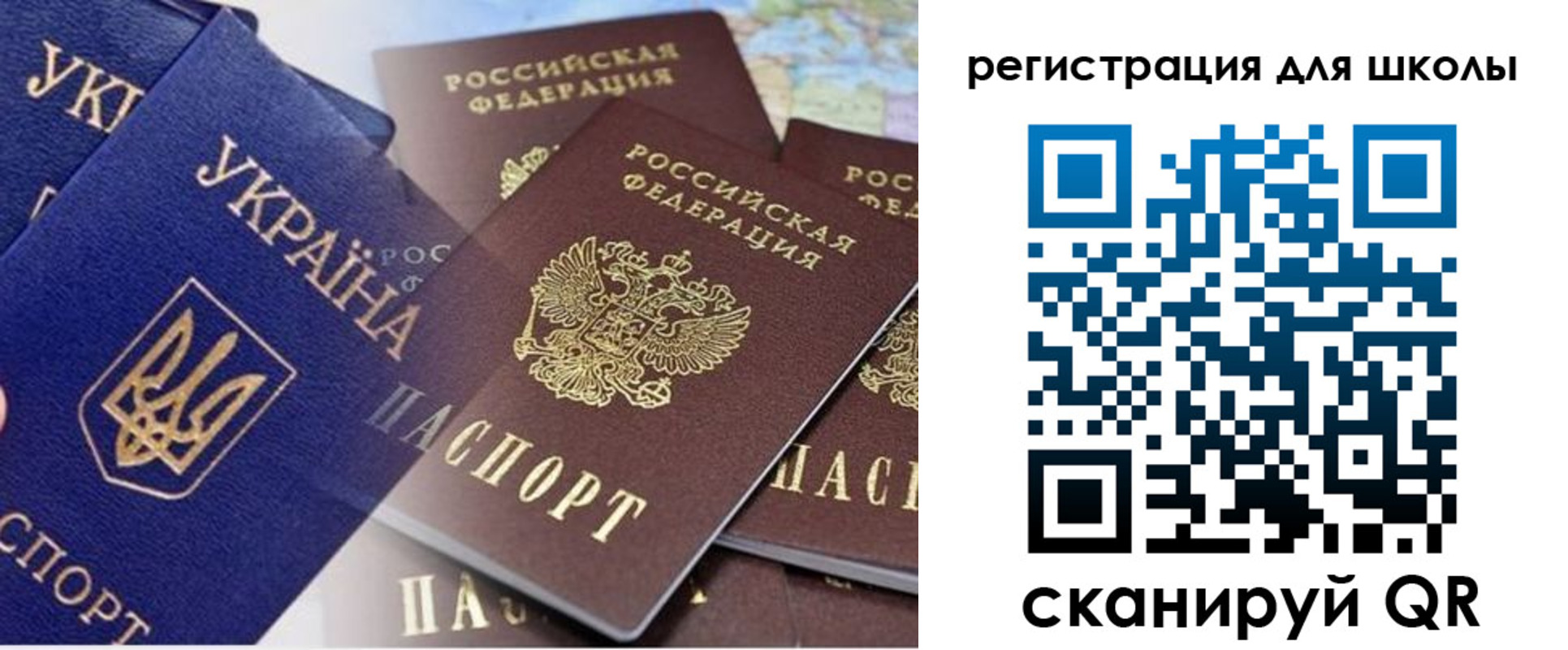 регистрация в Буйнакске
