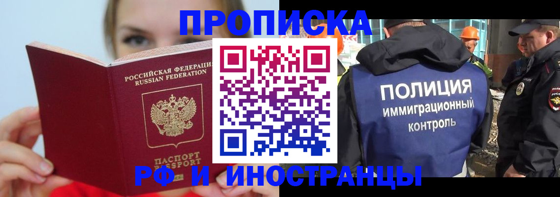 форма 3 в Буйнакске